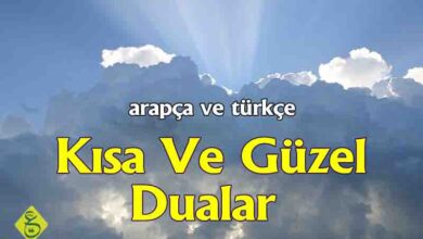 arapça dini sözler