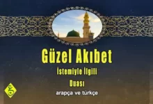 arapça dua