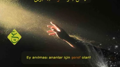 arapça dua